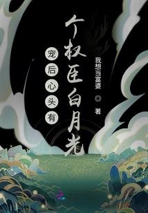 早安，君夫人