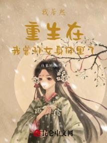 闪婚后，发现老公是豪门大佬