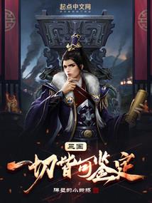 妖魅男神闯进我的世界
