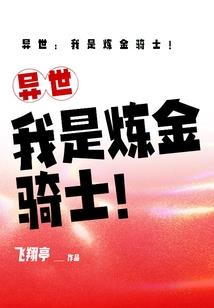 最强一灵