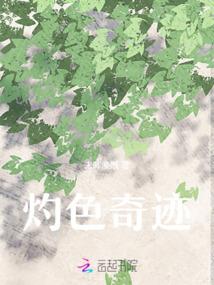 遥记当年薄荷凉