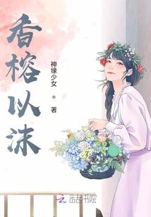 苟在苦境收尸体