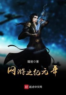银河之星