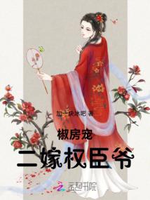 洪荒之我是第一代人族
