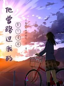 三国外话