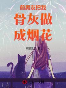 明朝好男人