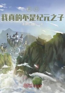 兽魂之巅