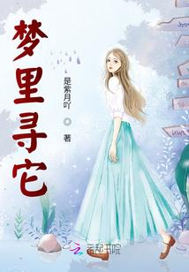 撞他个满脸花