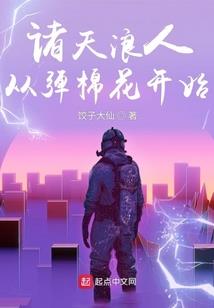 国民校草你别跑