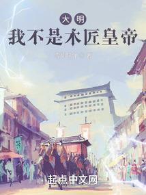 末世装备系统