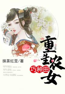 本宫躺红娱乐圈