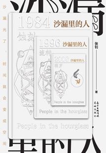 随身带个修真系统