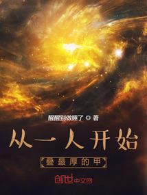 秋之初感