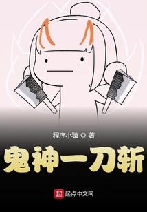 恶毒男配的自白