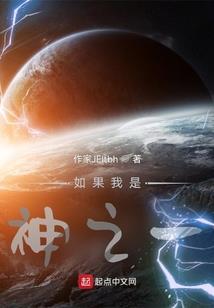 重生之无上星神
