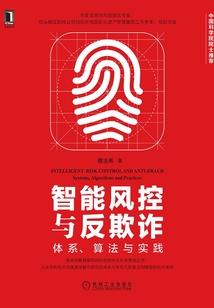 烟云三侠