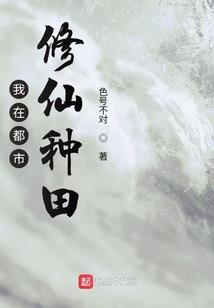 查理九世之冥幽鬼镇