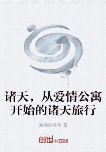 金箍传奇
