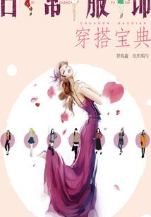 一世牵挂