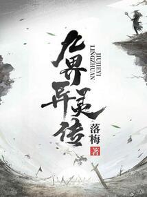 罗兰学院