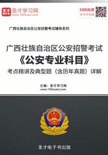 俏妃入怀：夫君要抱抱