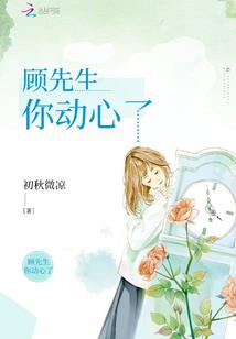 秦时明月之仙武系统