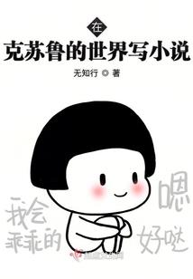 小狐妃太软萌，得宠着！