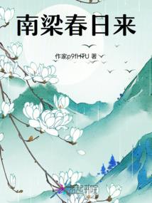 通天大道之韦小宝传