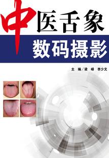 幻羽
