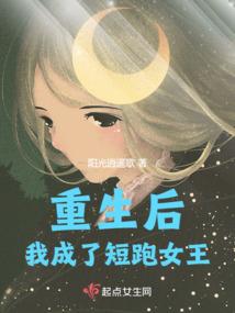 留在这世界直到最后一刻