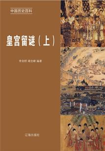 主神和我做交易