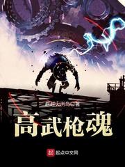 阴人 当铺