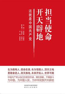 火凤屠龙记