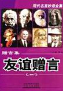 天狼之星