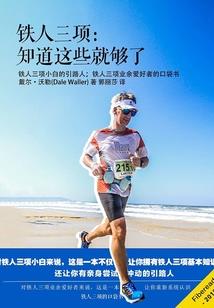 异能入境