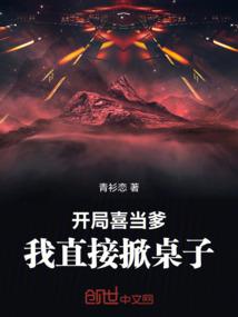 东灵者