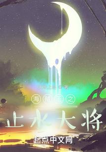 无限之大武僧