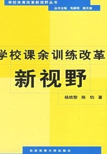 道仙缘