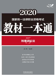 红尘证仙道