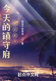 重生之位面穿梭系统