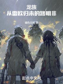 宫心计：尤听妃子笑