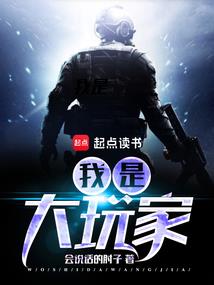 逆袭之前世今生