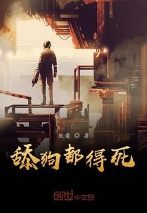战血沸腾