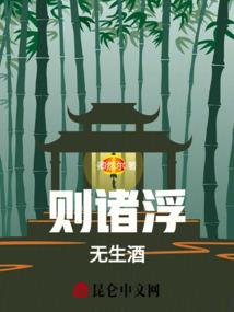 谁来拯救我的公主