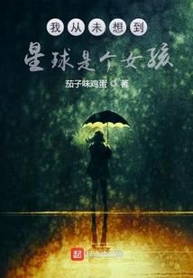 灵魂舞会