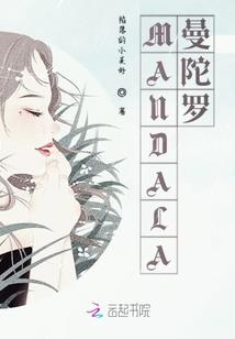 重生·首席总裁，别惹我