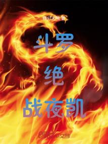 随风逝去的昨天