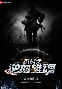 氪星人降临二次元