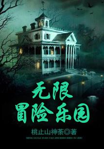 斗武大陆之炎神重生
