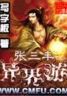 南泽兮风录